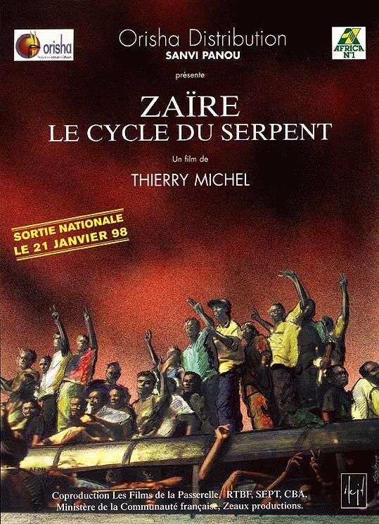 1992zaire