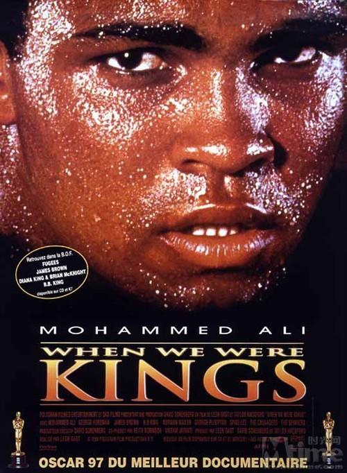 1996_WhenWeWereKings