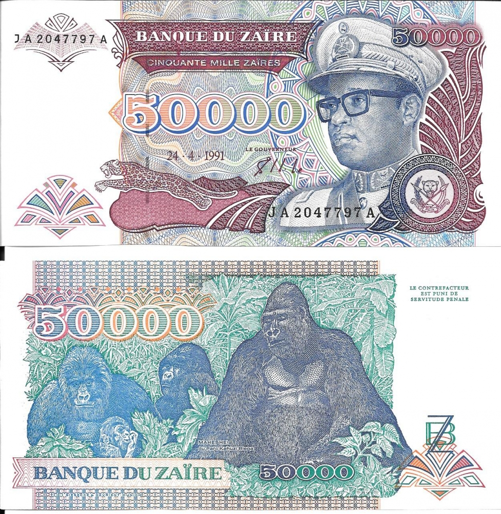 50000zaires1991